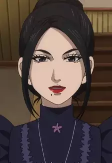 Kano Ienega