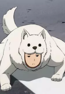 Watchdog Man