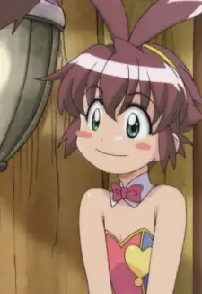 Uma