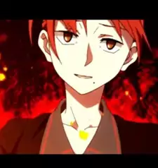 Kido's sister