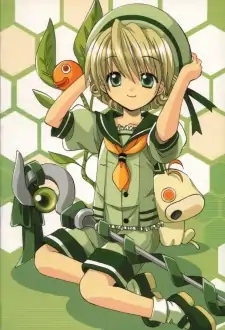 Hotaru