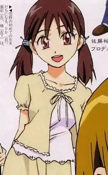 Rika Sena