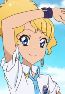 Minami Hateruma
