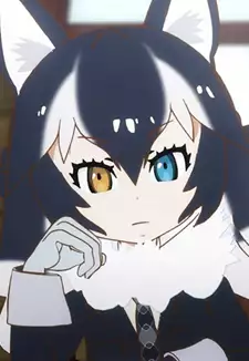 Gray Wolf
