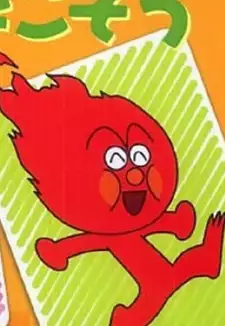 Hinotama Kozou