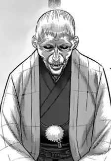 Erio Kure