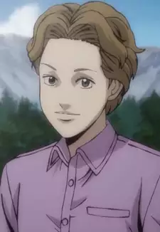 Ohtsuka