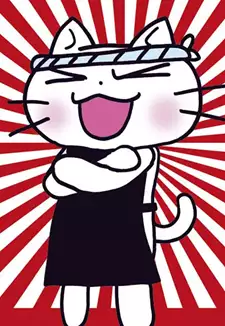 Taishou