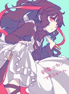 Azami