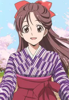 Benio Hanamura