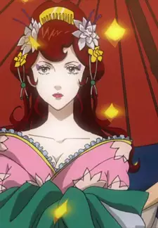 Okuni