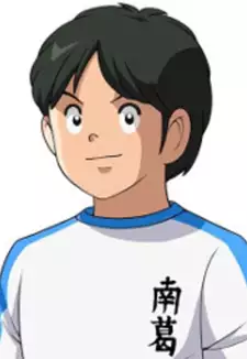 Shota Minowa