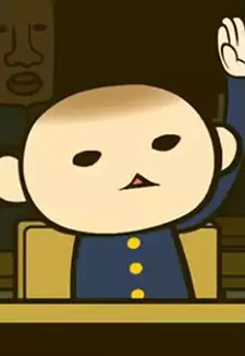 Kuriyama