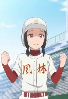 Chisato Fuiji