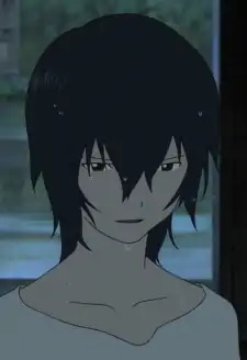 Ame