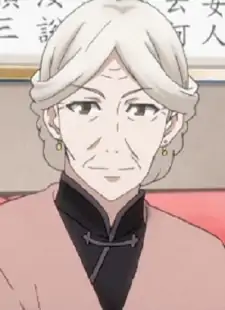 Obaa-sama