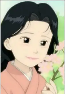 Hana