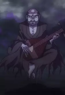 Umizato