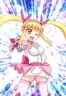 Emiru