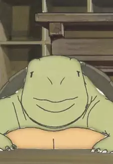 Kame