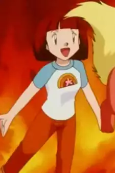 Koume