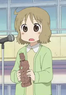 Izumi Sakurai