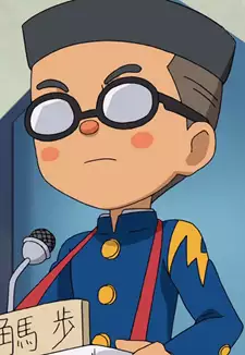 Ayumu Kakuma