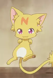 Nano