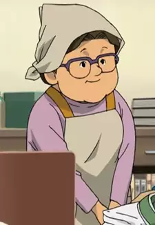 Fuku