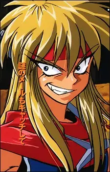 Gokudou Yuccot Kikansky