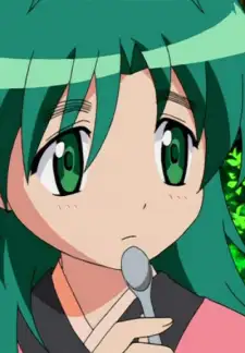 Kagami
