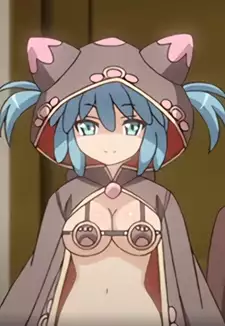 Arune