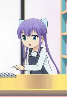 Satsuki Nakano