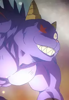 Ein