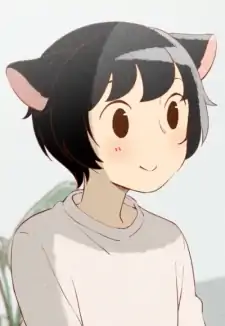 A Miao