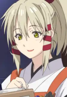 Uka-no-Mitama-no-kami