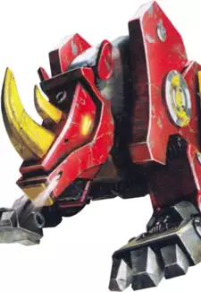 Ramhorn