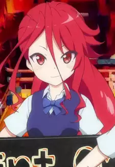 Sakae Seiganji