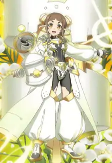 Suzume Kagajou