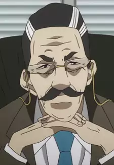 Muon Nerima