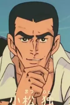 Hitori Komatsu