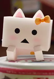 Shiro