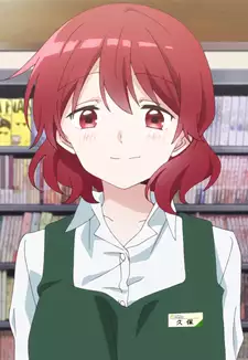 Akina Kubo