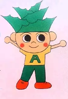 Aloe-kun