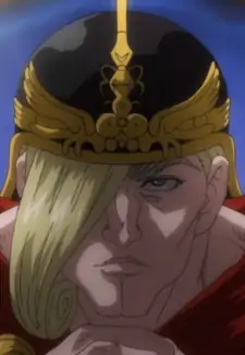 Ares