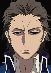 Gen Shiotsu