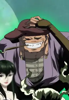 Nagamimi