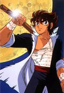 Kojirou Fuuma