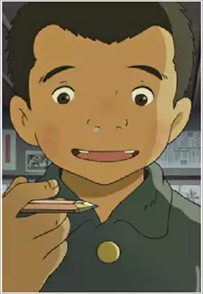 Shigeru
