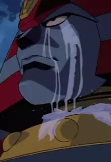 Giant Robo
